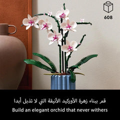 Lego Orchid Botanical Collection