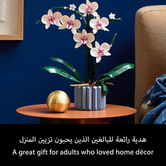 Lego Orchid Botanical Collection