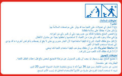 Clementoni Baby Music Chair