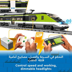 Lego Express Passenger Train