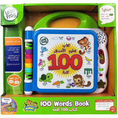 Leapfrog Learning 100 Words Book Arabic