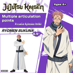 Jujutsu Kaisen Ryomen Sukuna 6.5-Inches Action Figures