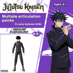 Jujutsu Kaisen Megumi 6.5-Inches Action Figures