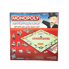 Hasbro Gaming Monopoly Classic (Arabic)