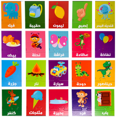 Hapee Capee My First 3 In1 Puzzle Arabic