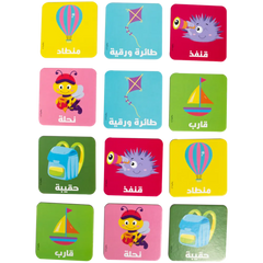Hapee Capee Memory Match Cards Arabic