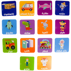 Hapee Capee Job Memory Match Cards Arab