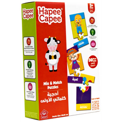 Hapee Capee 10 Mix & Match Puzzle Arabic