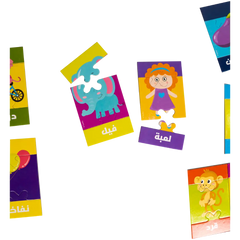 Hapee Capee 10 Mix & Match Puzzle Arabic