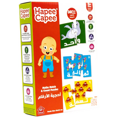 Hapee Capee Math Match & Count Puzzle Arab