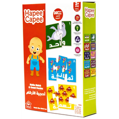 Hapee Capee Math Match & Count Puzzle Arab
