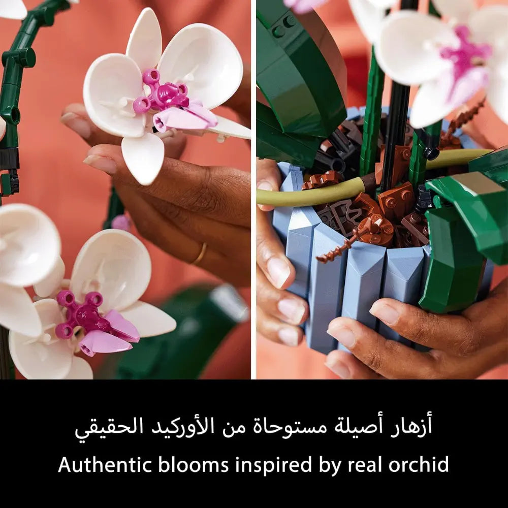 Lego Orchid Botanical Collection 10311