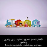 Lego Duplo Number Train Learn To Count