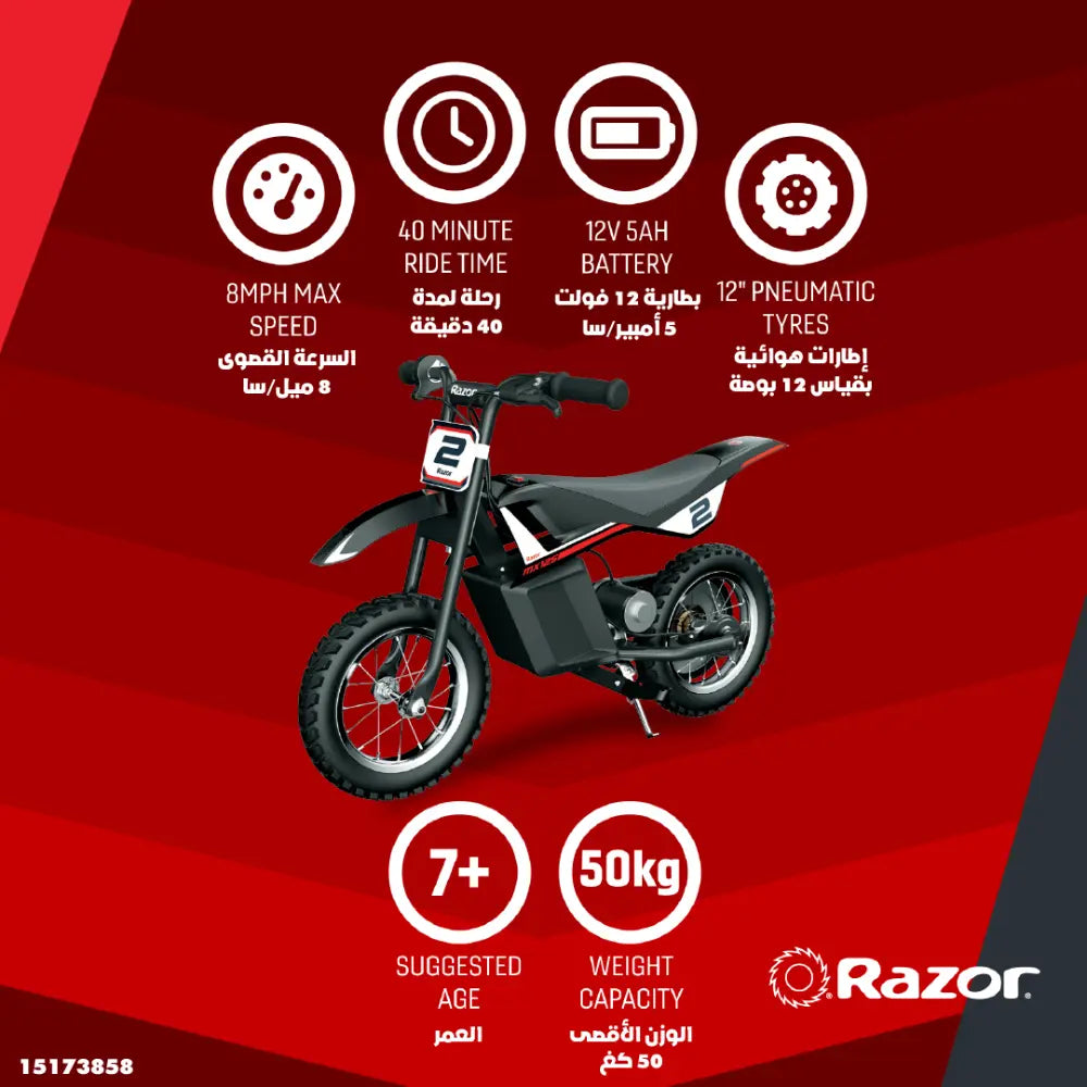 Razor Dirt Rocket MX125 Electric Dirt Bike for Kids 7+ 13km/h