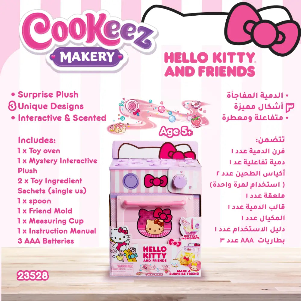 Cookeez Makery Hello Kitty Oven Treatz B/O