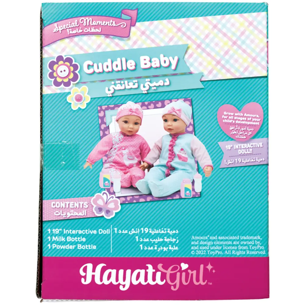 Baby Amoura Cuddle Baby Doll 19 Inch