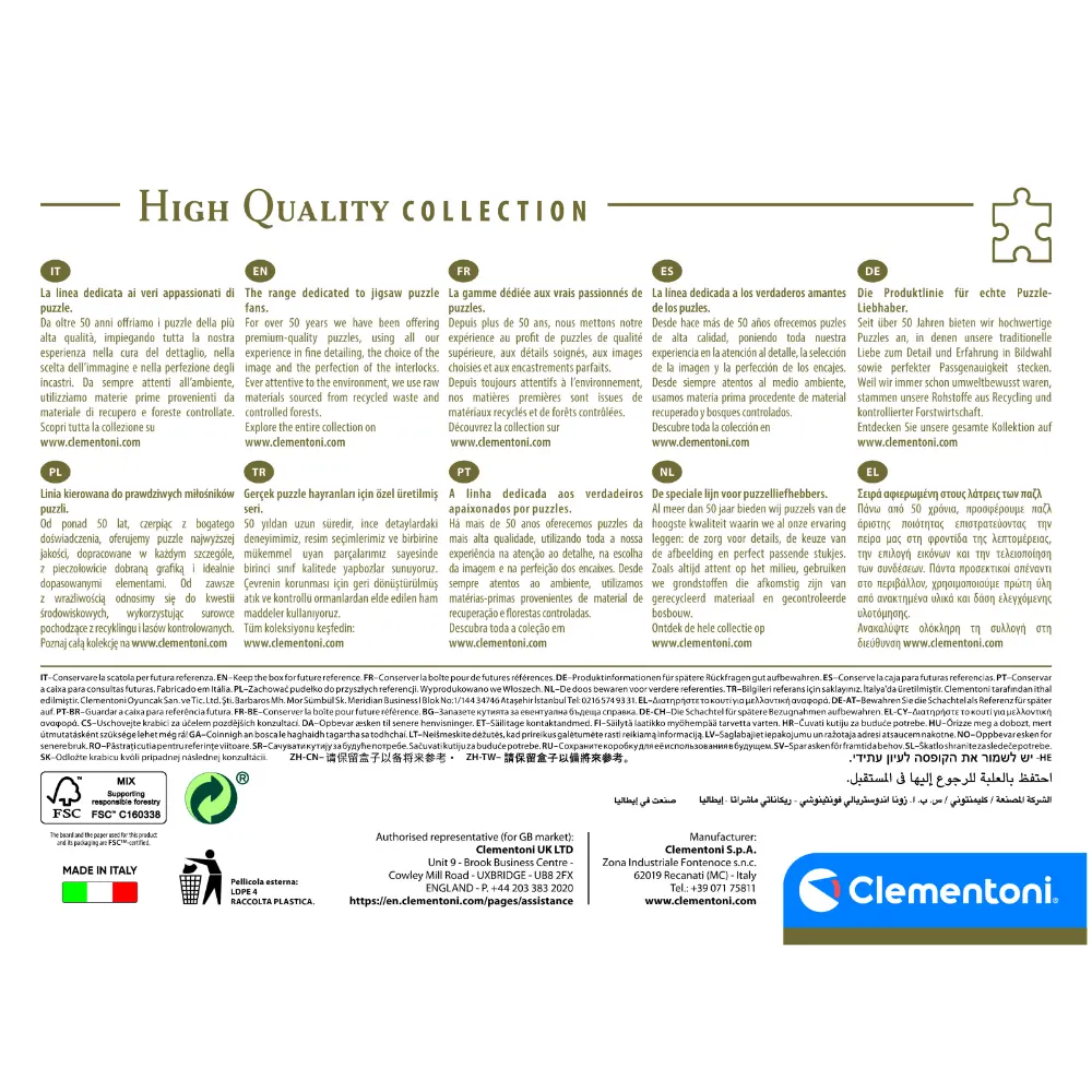 Clementoni Puzzle HQC Dubai Marina+Poster 1000pcs