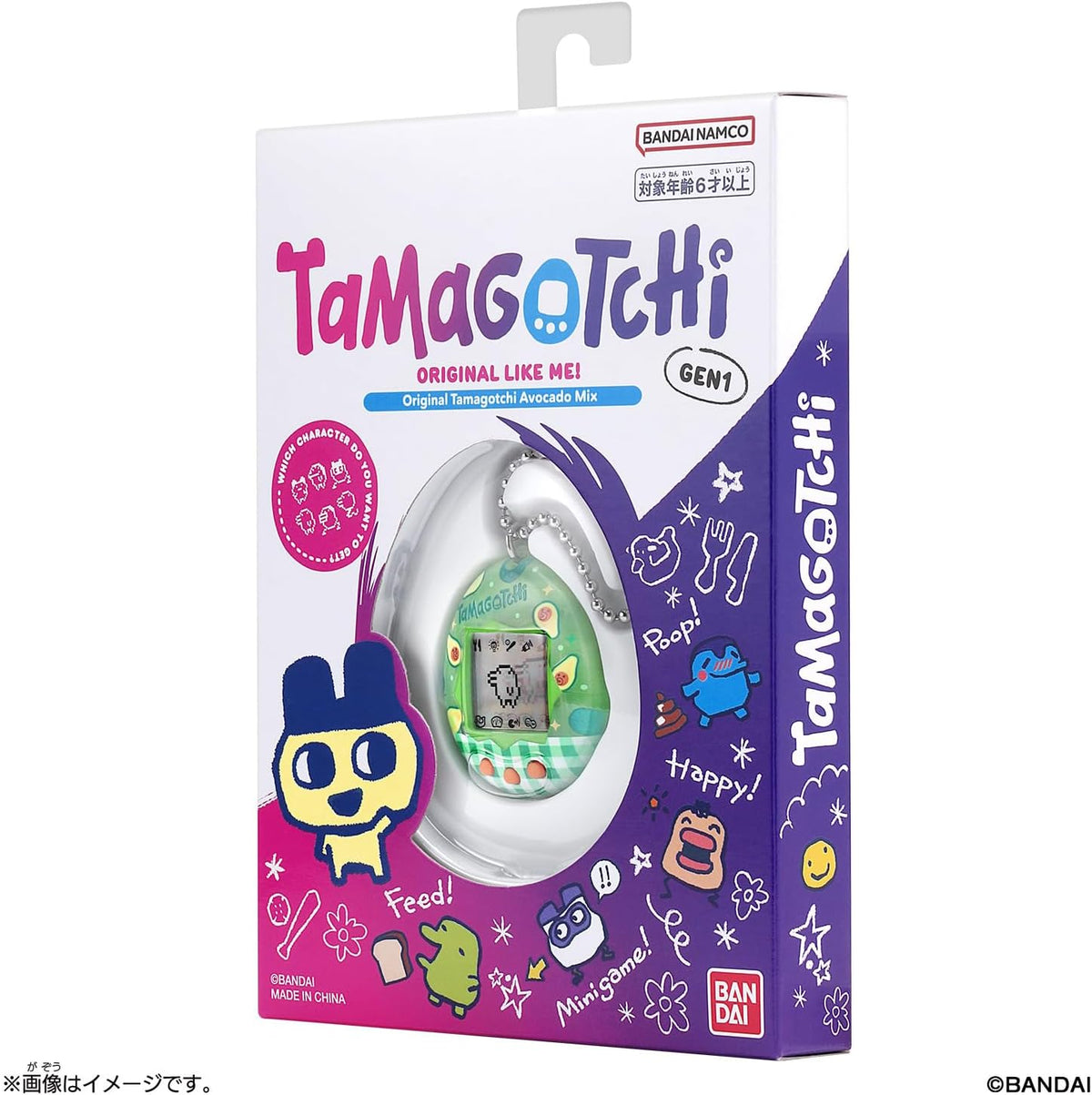 Tamagotchi Original Avocado Mix Battery Operated Digital Character Game for Kids