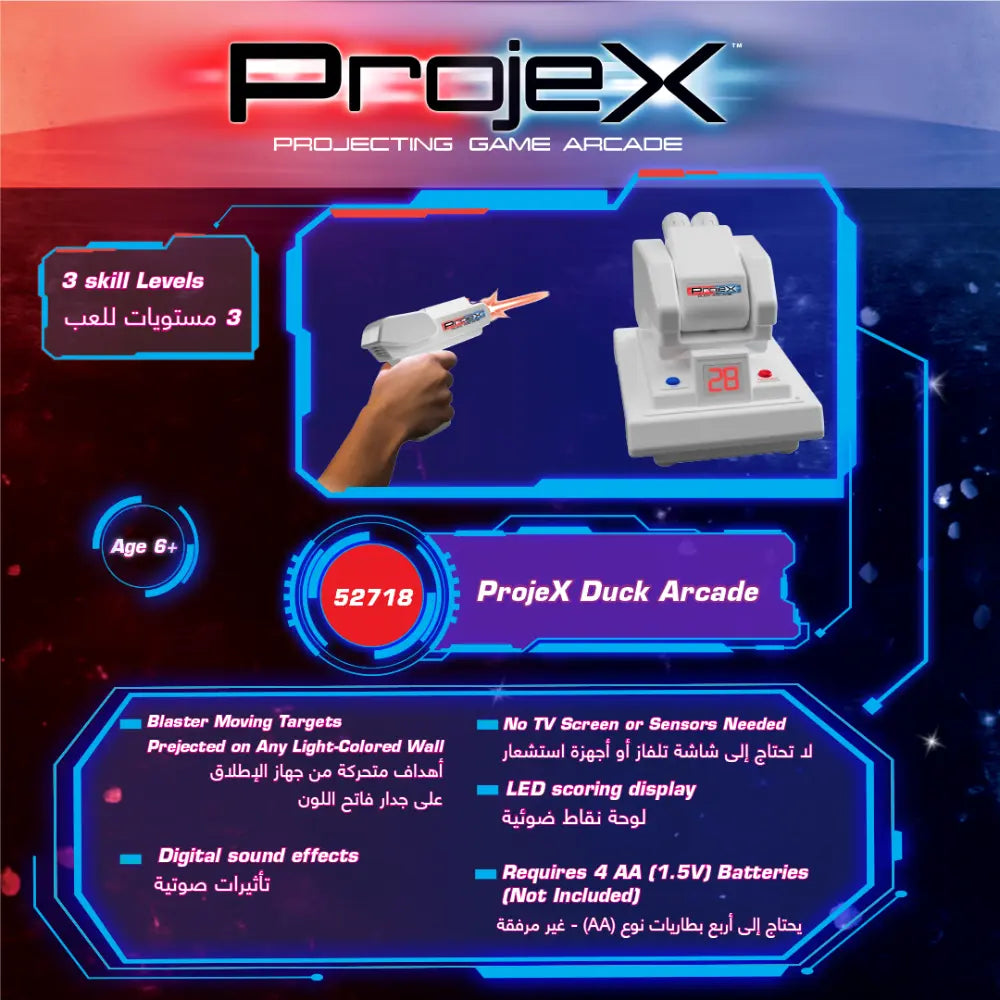 ProjeX Duck Arcade Battery Operated