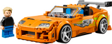 Lego Speed Champions Fast & Furious Toyota Supra MK4 Building Set 77260