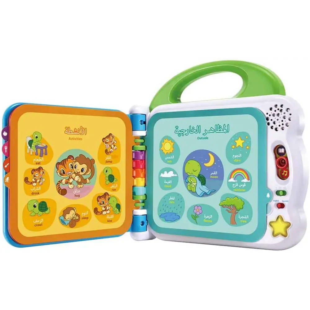 LeapFrog Learning 100 Words Book Arabic