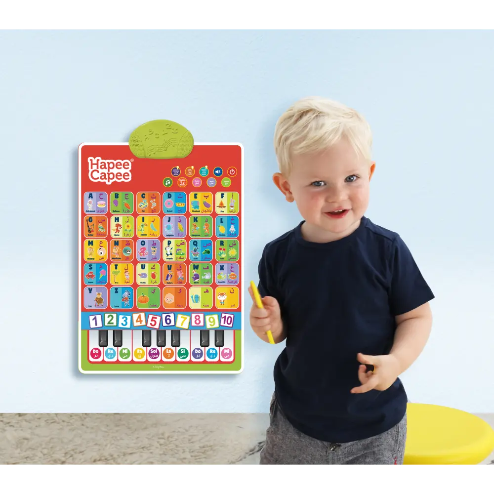 Hapee Capee Bilingual Alphabet Poster English & Arabic Battery Operated