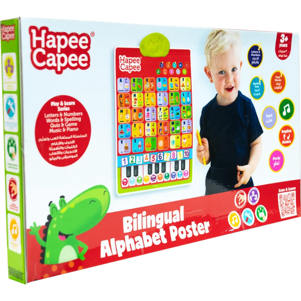 Hapee Capee Bilingual Alphabet Poster English/Arabic Battery Operated