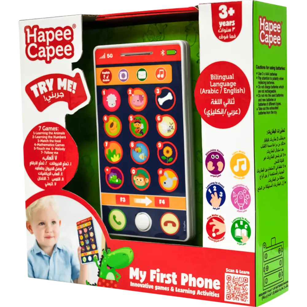 Hapee Capee My First Phone English/Arabic Battery Operated