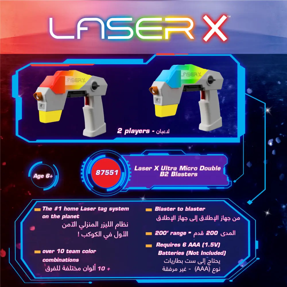 Laser X Ultra Micro B2 Blasters B/O