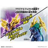 Godzilla GodziBurst Electric Space Action Figure Toy for Kids