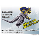 Godzilla GodziBurst Formula 3rd Kiryu Action Figure Toy for Kids