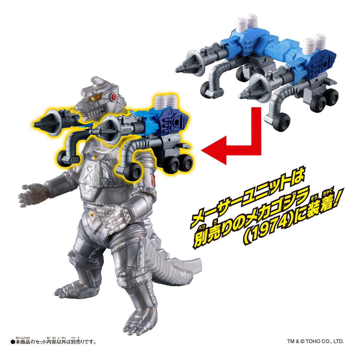Godzilla GodziBurst MechaGodzilla 1974 Action Figure Toy for Kids