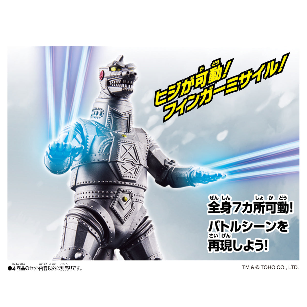 Godzilla GodziBurst MechaGodzilla 1974 Action Figure Toy for Kids