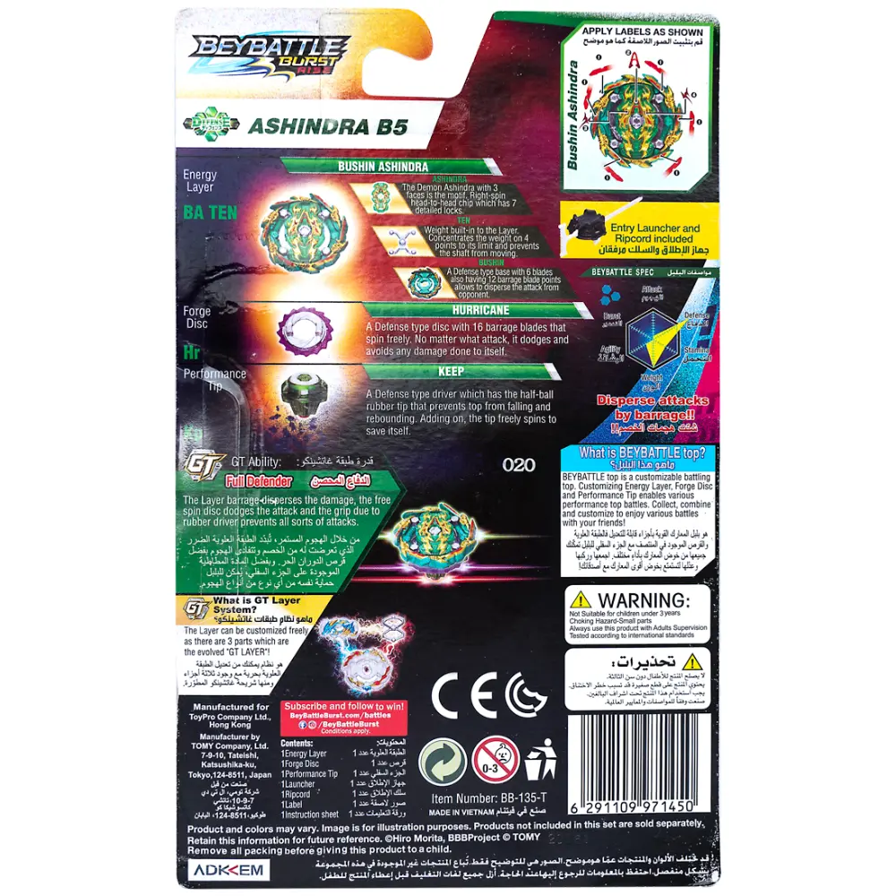 Takara Tomy-Beyblade-Beybattle Burst-Bushin Ashindra B5