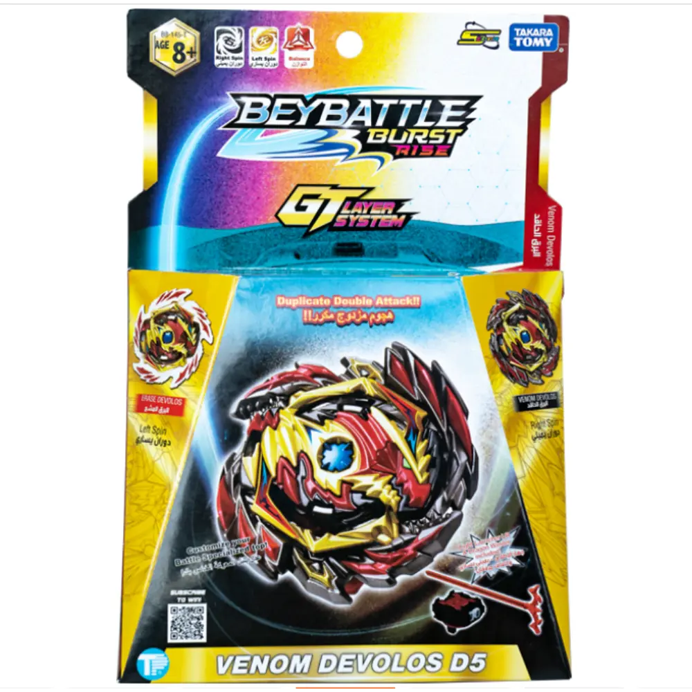 TAKARA TOMY-BEYBLADE-BEYBATTLE BURST-VEN