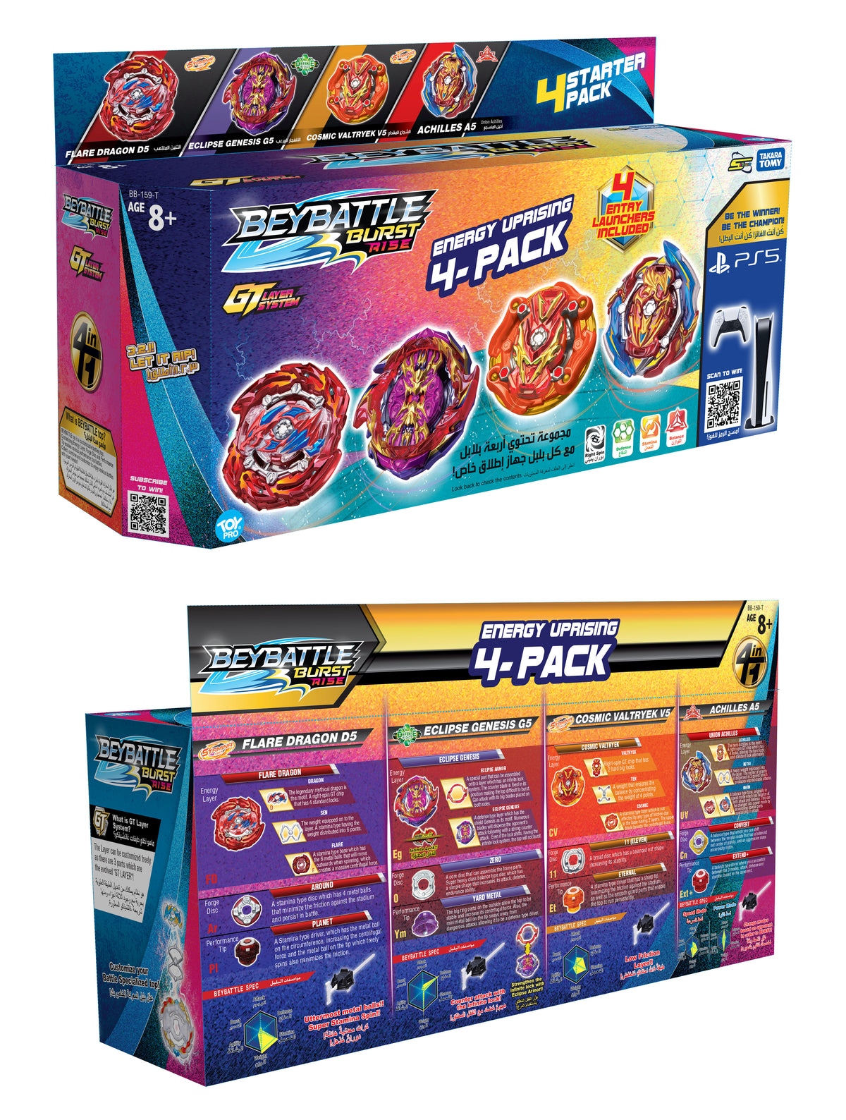 Beybattle Burst- Energy Uprising 4 Pack-B S5