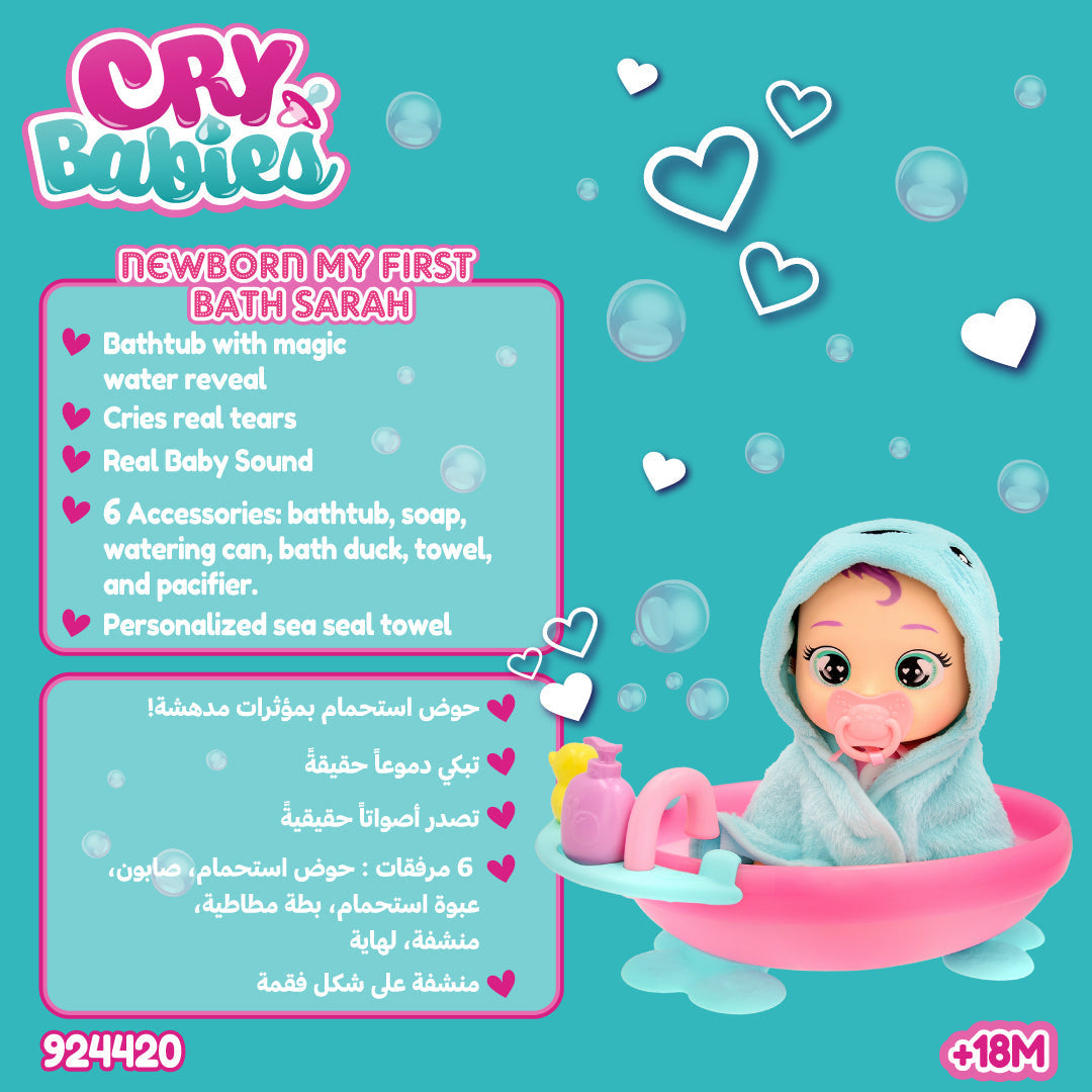 Cry Babies My First Bath Sarah Baby Doll