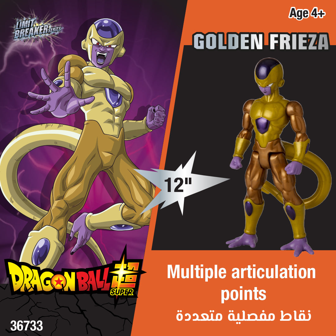 Dragon Ball Limit Breaker Series Golden Frieza 12-Inch Anime Action Figures