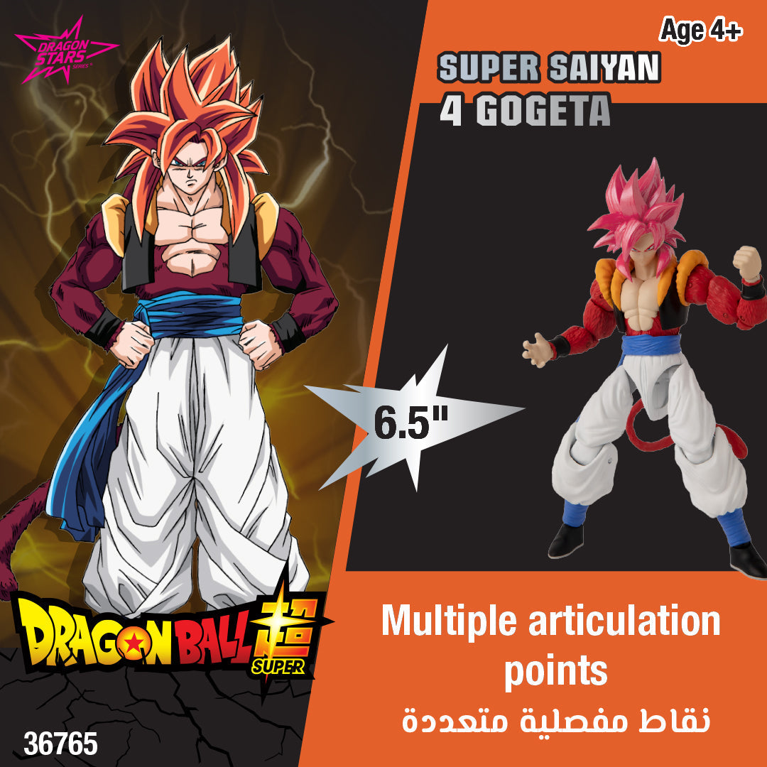 Dragonball Stars Super Saiyan 4 Gogeta 6.5 Inch Action Figures