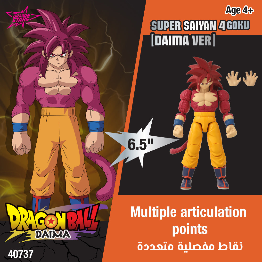 Dragon Ball Stars New Character Daima Goku Super Saiyan 4