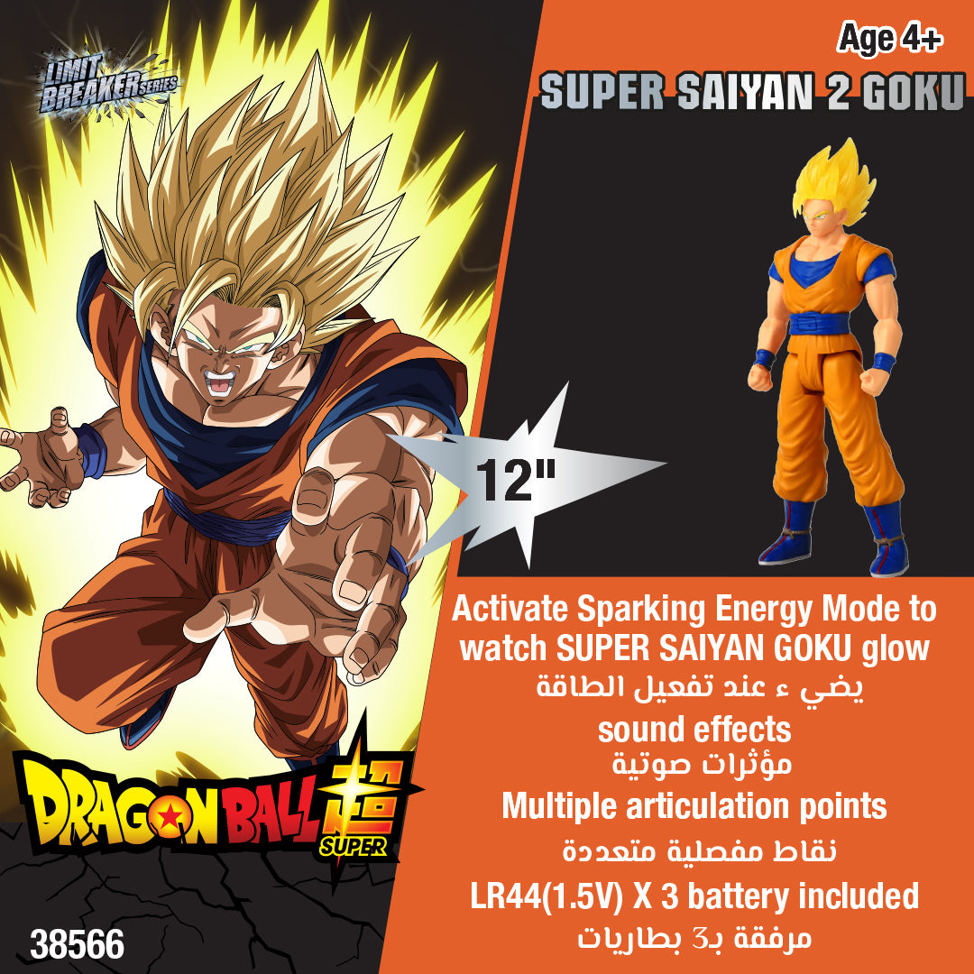 Dragon ball Limit Breaker Spark Super Saiyan 2 Goku 12-inch Action Figures
