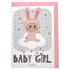 Wish Kidz Card A6 Baby Girl