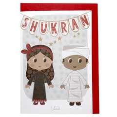 Wish Kidz Card A6 Shukran