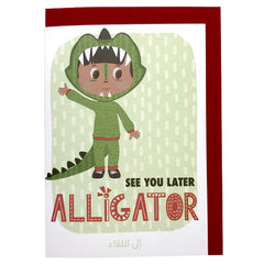 Wish Kidz Card A6 See You Later Aligator