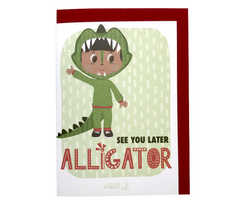 Wish Kidz Card A6 See You Later Aligator