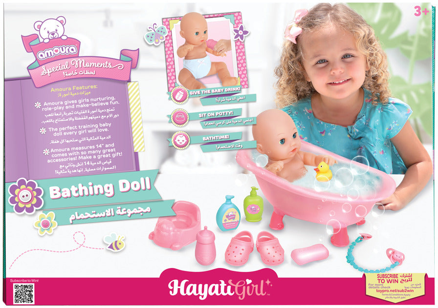 Hayati Baby Amoura Bathing Doll 14 Inches