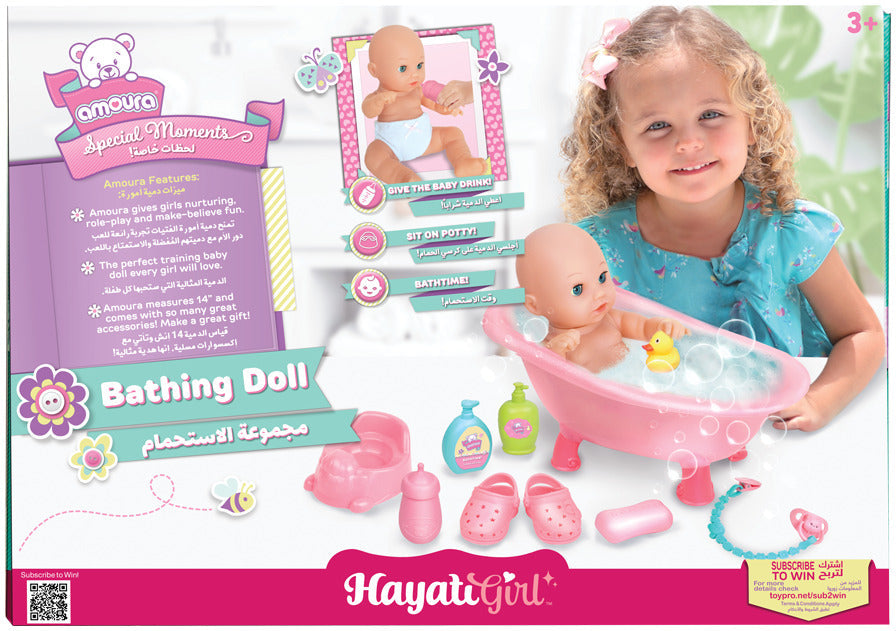 Hayati Baby Amoura Bathing Doll 14 Inch