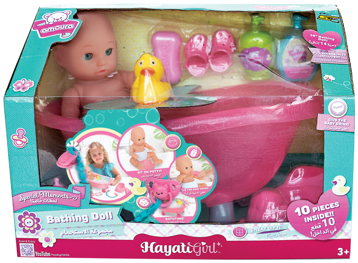 Hayati Baby Amoura Bathing Doll 14 Inches