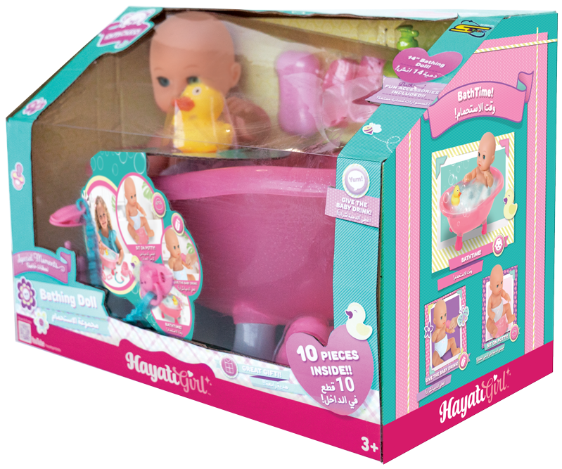 Hayati Baby Amoura Bathing Doll 14 Inches