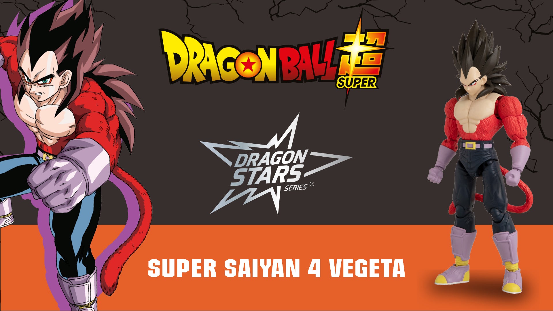 Dragonball Stars Super Saiyan 4 Vegeta Action Figures  6.5 - Inches